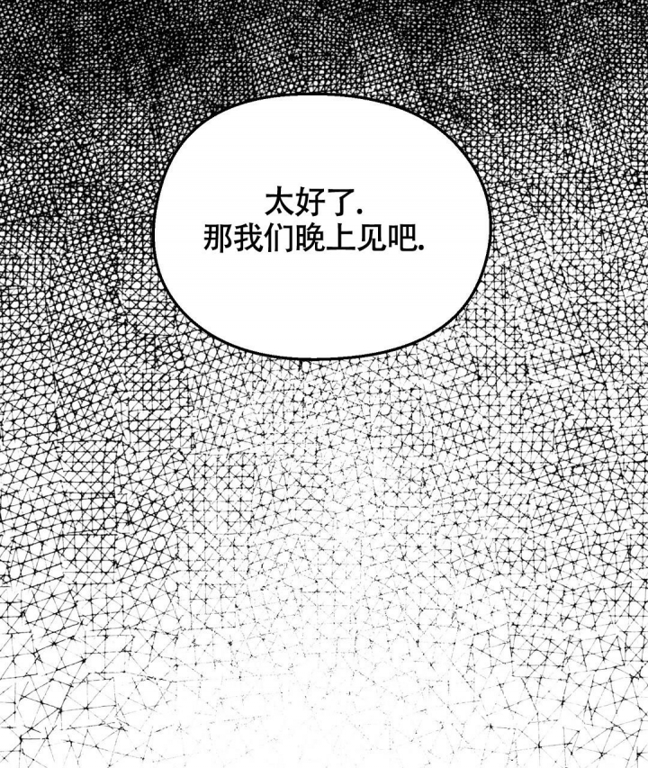 《甜蜜宝贝》漫画最新章节第4话免费下拉式在线观看章节第【21】张图片