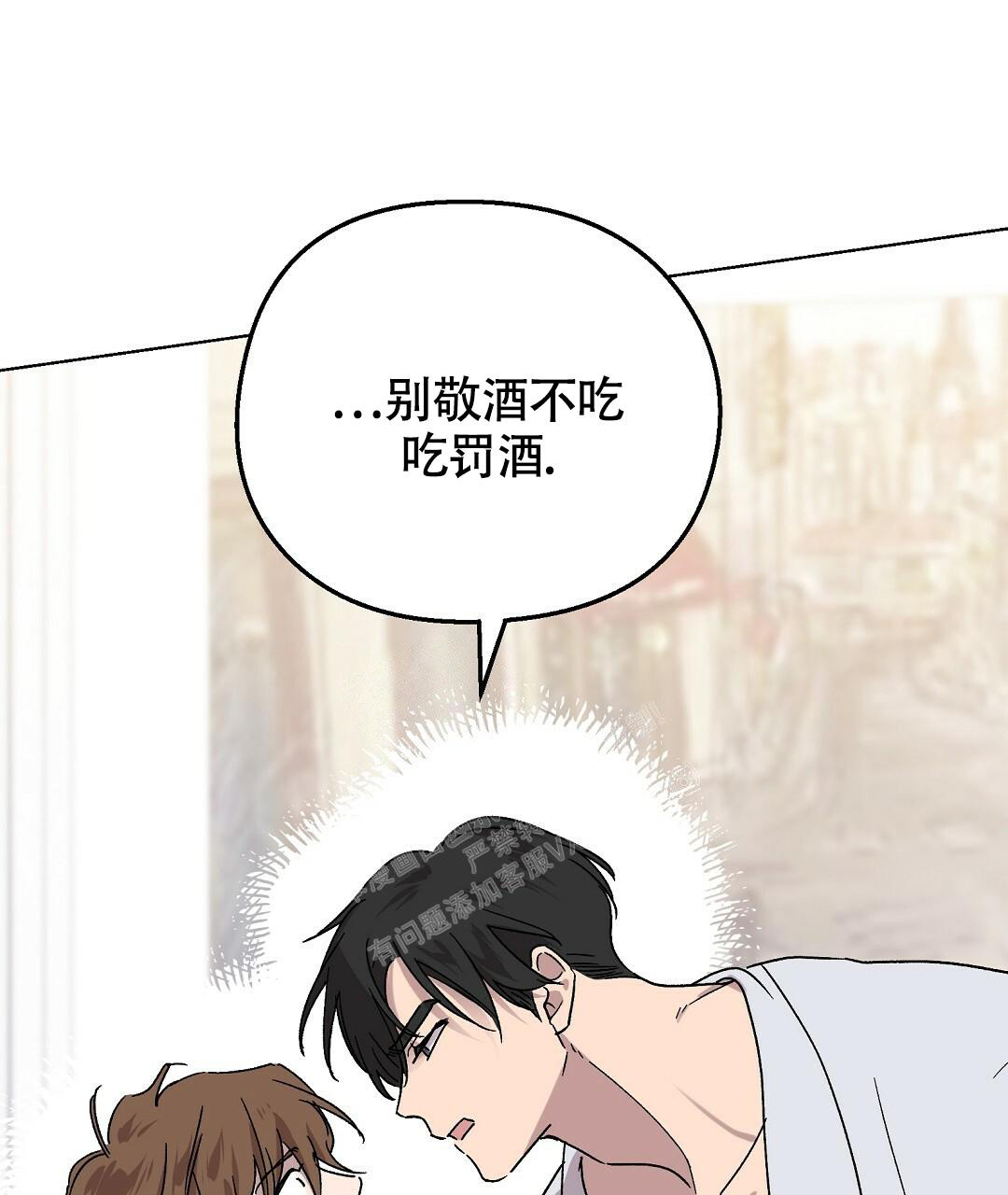 《甜蜜宝贝》漫画最新章节第16话免费下拉式在线观看章节第【51】张图片