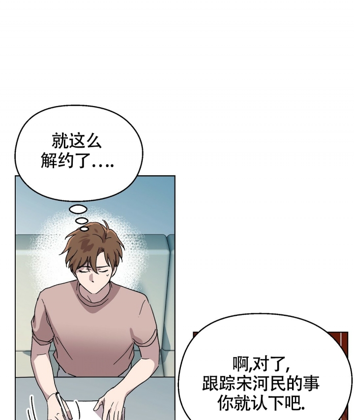 《甜蜜宝贝》漫画最新章节第3话免费下拉式在线观看章节第【25】张图片