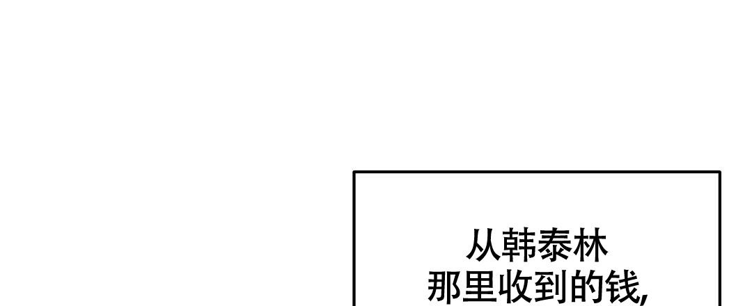 《甜蜜宝贝》漫画最新章节第17话免费下拉式在线观看章节第【3】张图片