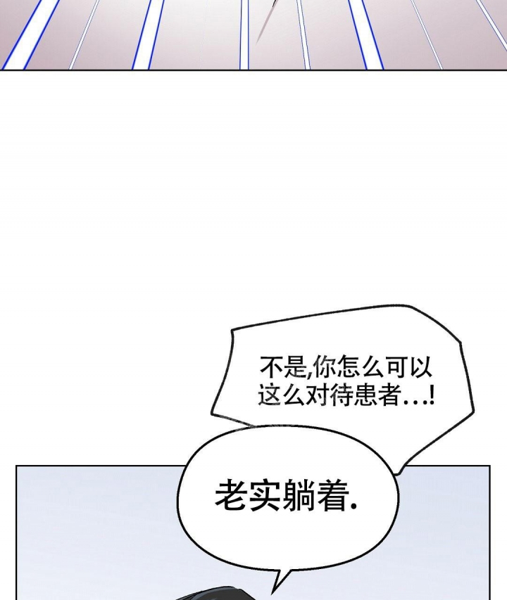 《甜蜜宝贝》漫画最新章节第10话免费下拉式在线观看章节第【24】张图片