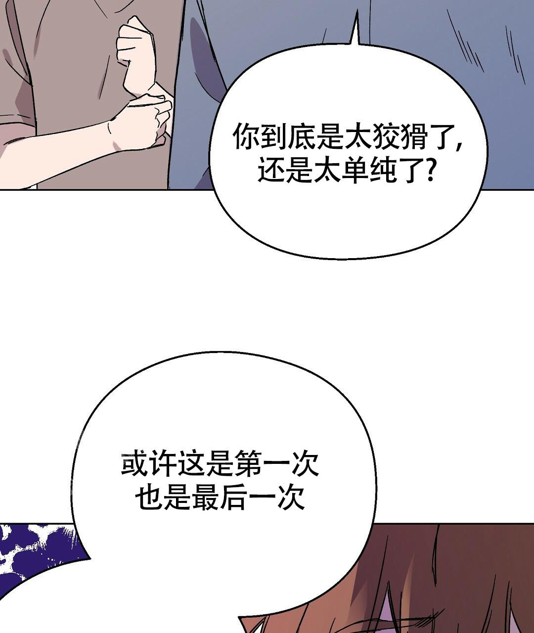 《甜蜜宝贝》漫画最新章节第19话免费下拉式在线观看章节第【52】张图片