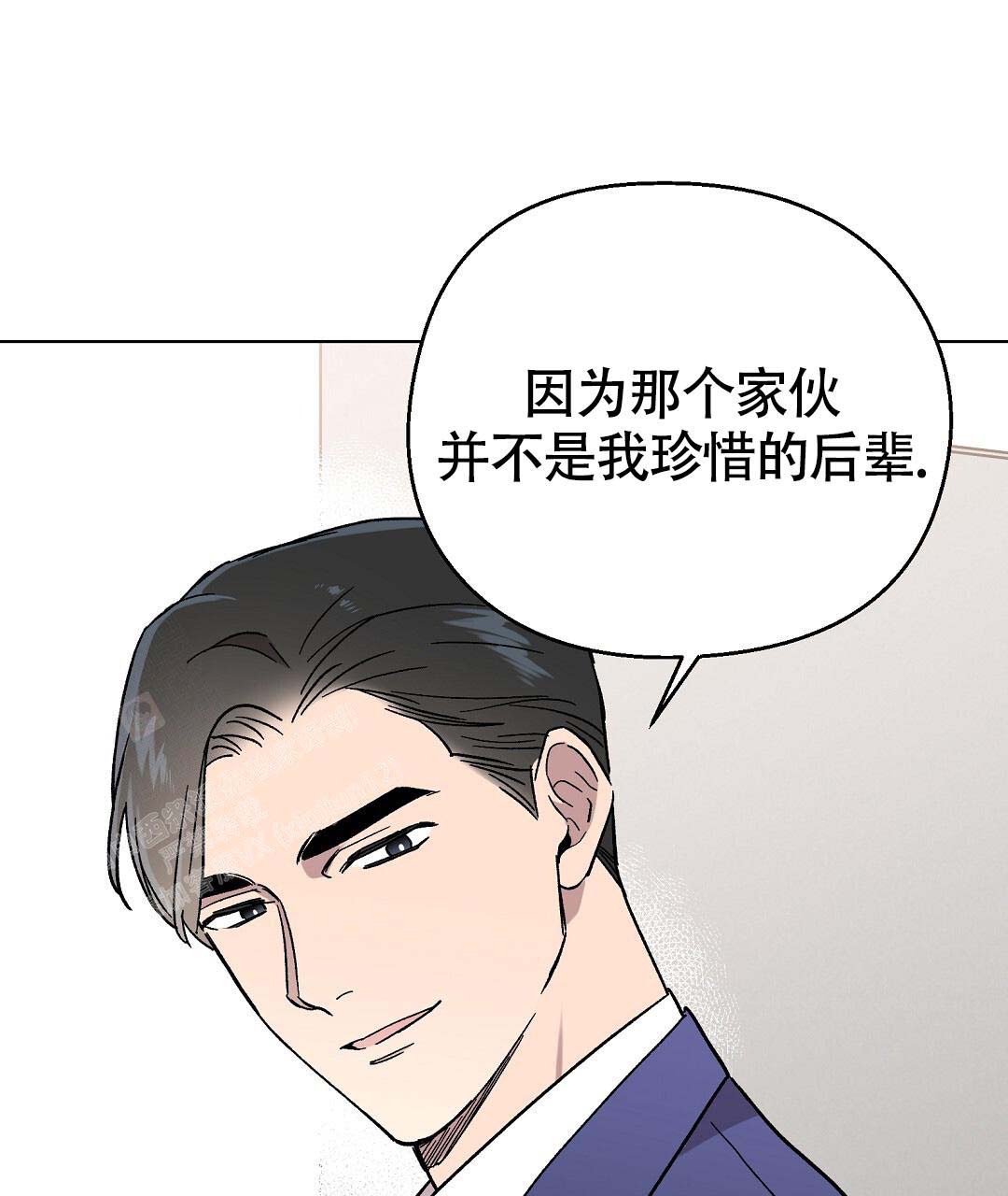 《甜蜜宝贝》漫画最新章节第38话免费下拉式在线观看章节第【11】张图片