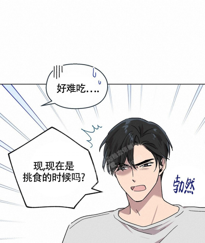 《甜蜜宝贝》漫画最新章节第14话免费下拉式在线观看章节第【14】张图片