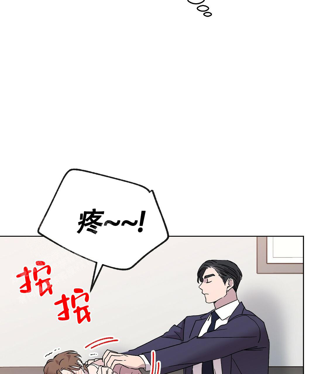 《甜蜜宝贝》漫画最新章节第22话免费下拉式在线观看章节第【36】张图片