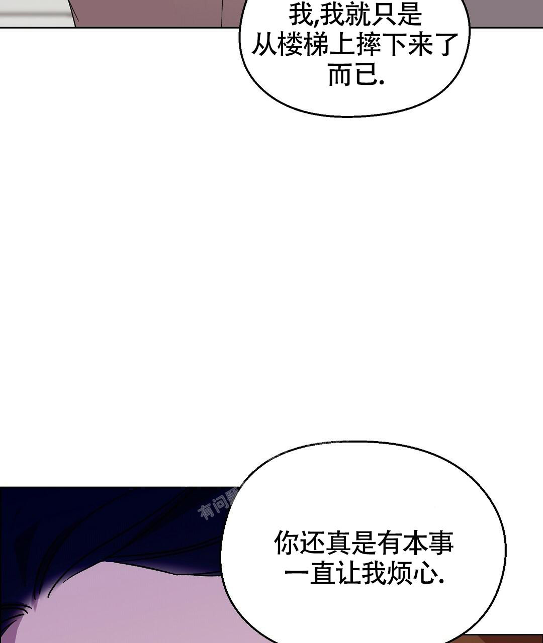 《甜蜜宝贝》漫画最新章节第18话免费下拉式在线观看章节第【19】张图片