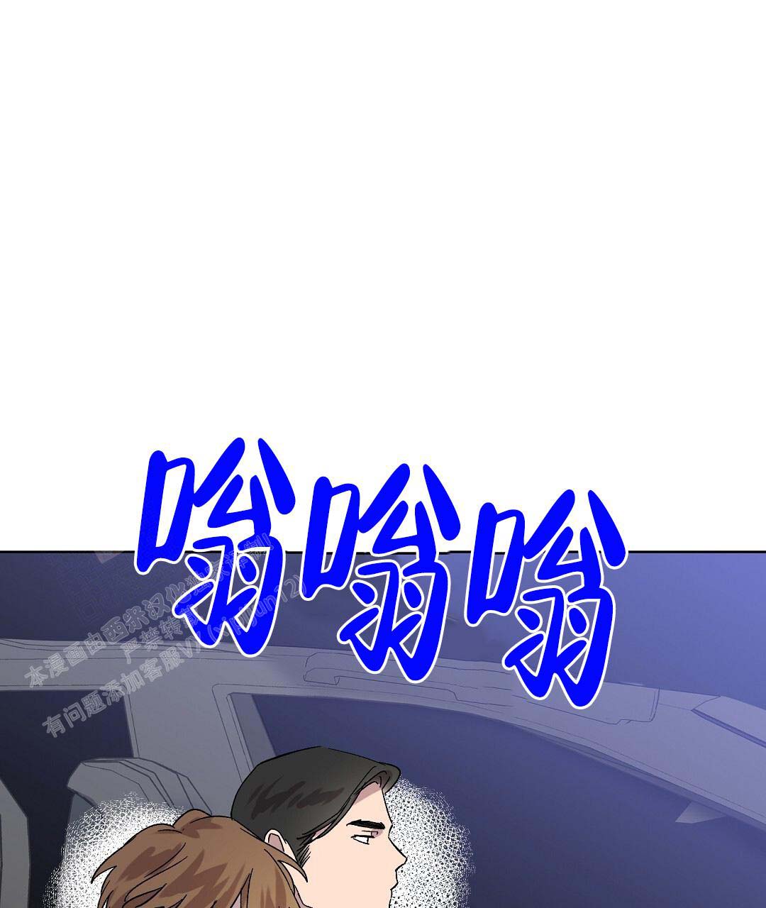 《甜蜜宝贝》漫画最新章节第38话免费下拉式在线观看章节第【21】张图片