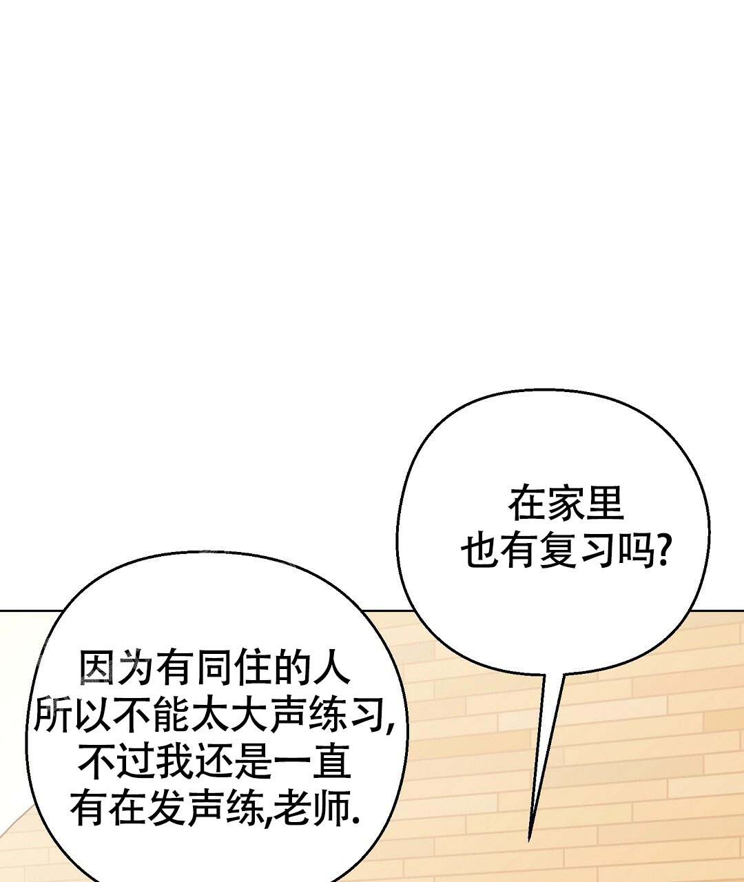 《甜蜜宝贝》漫画最新章节第35话免费下拉式在线观看章节第【43】张图片