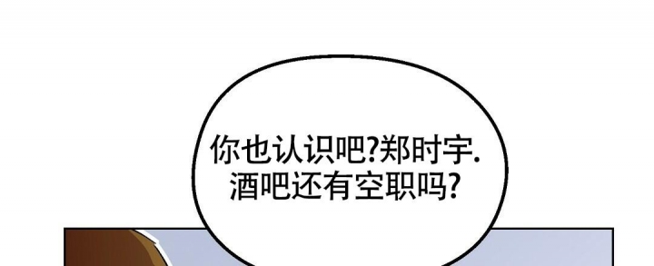 《甜蜜宝贝》漫画最新章节第4话免费下拉式在线观看章节第【47】张图片