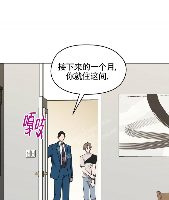 《甜蜜宝贝》漫画最新章节第11话免费下拉式在线观看章节第【41】张图片