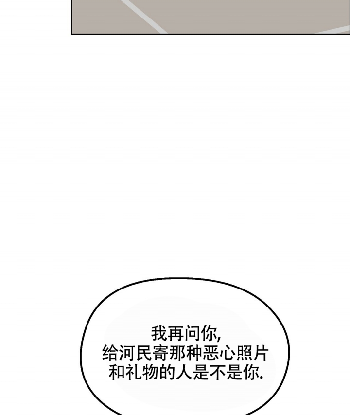 《甜蜜宝贝》漫画最新章节第2话免费下拉式在线观看章节第【27】张图片