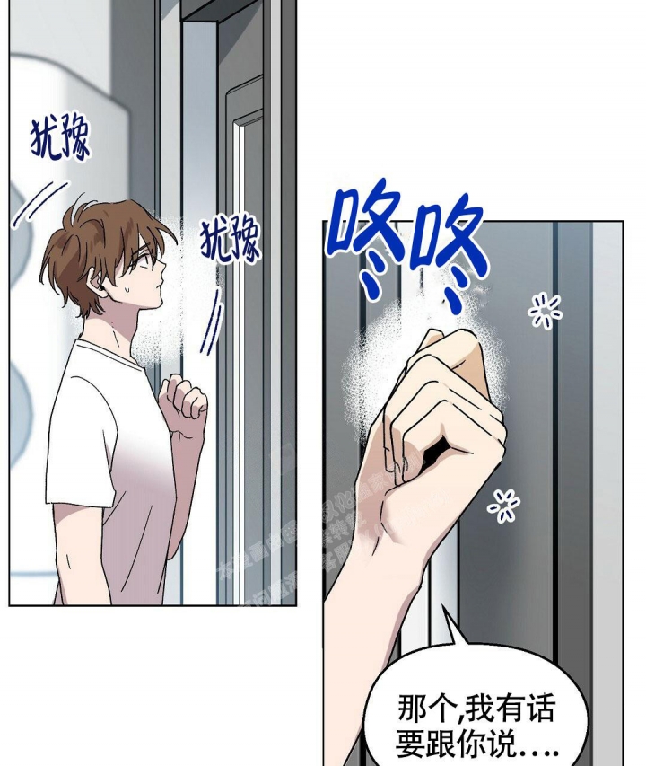 《甜蜜宝贝》漫画最新章节第14话免费下拉式在线观看章节第【48】张图片