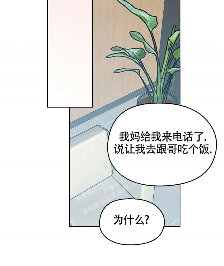 《甜蜜宝贝》漫画最新章节第7话免费下拉式在线观看章节第【23】张图片