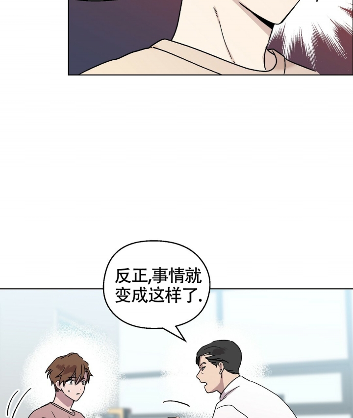 《甜蜜宝贝》漫画最新章节第3话免费下拉式在线观看章节第【23】张图片