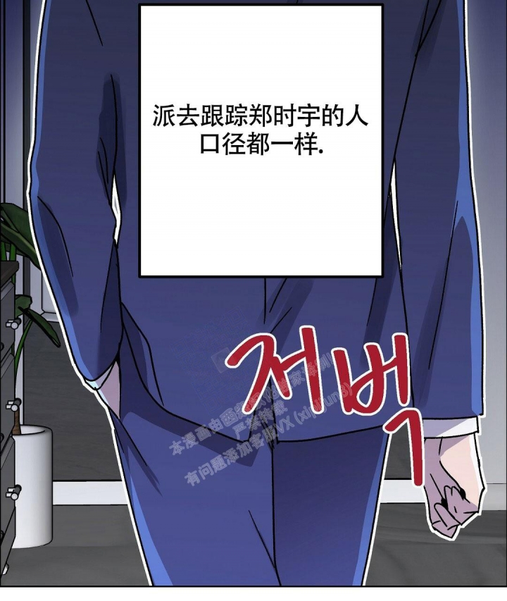 《甜蜜宝贝》漫画最新章节第13话免费下拉式在线观看章节第【31】张图片