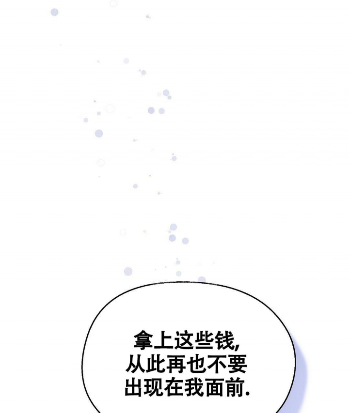 《甜蜜宝贝》漫画最新章节第7话免费下拉式在线观看章节第【1】张图片