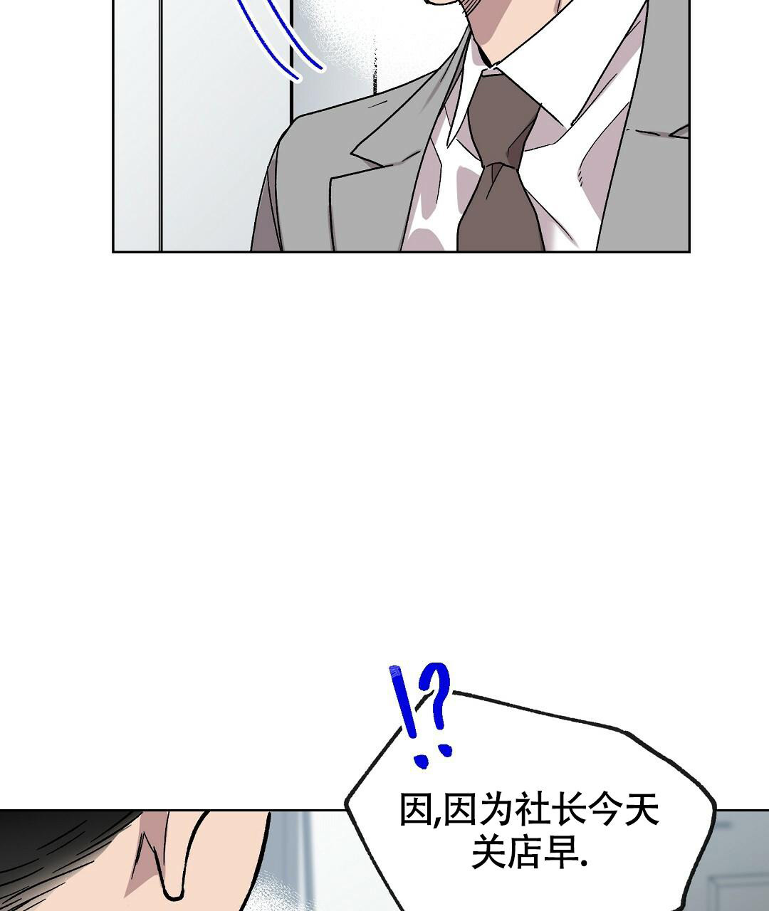 《甜蜜宝贝》漫画最新章节第18话免费下拉式在线观看章节第【10】张图片