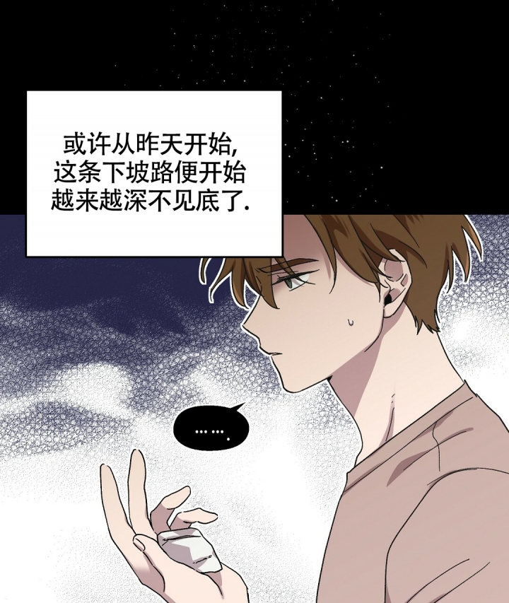 《甜蜜宝贝》漫画最新章节第3话免费下拉式在线观看章节第【7】张图片