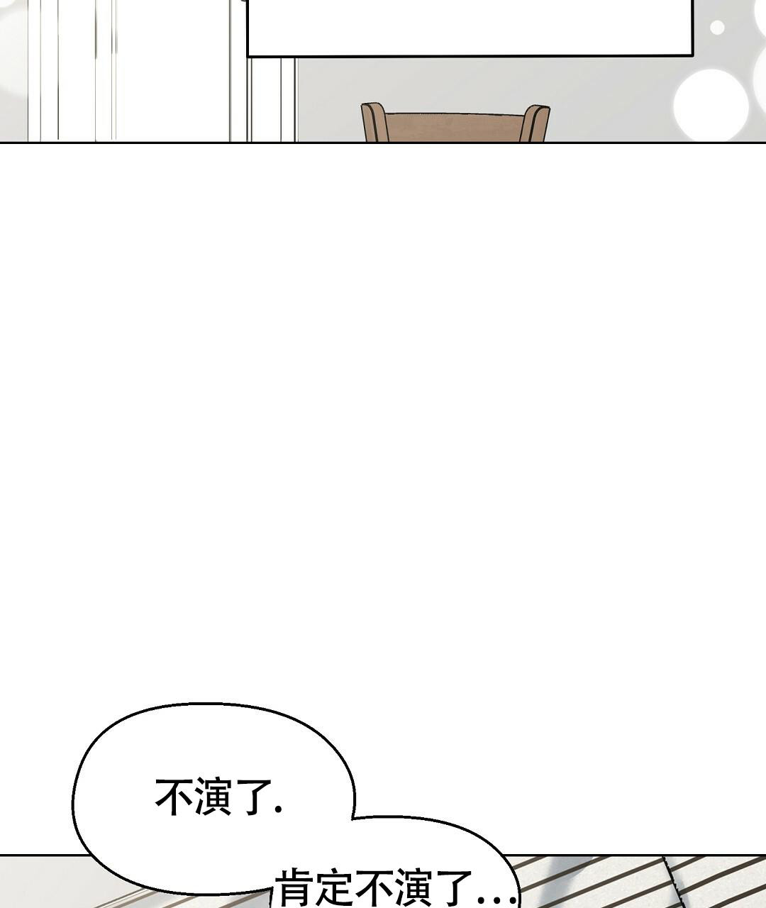 《甜蜜宝贝》漫画最新章节第25话免费下拉式在线观看章节第【8】张图片