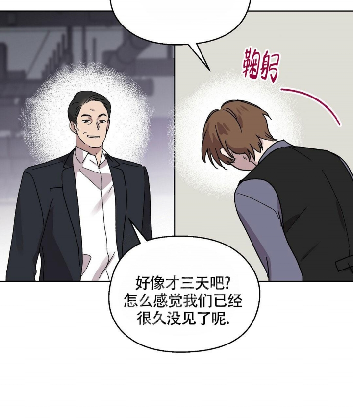 《甜蜜宝贝》漫画最新章节第6话免费下拉式在线观看章节第【12】张图片