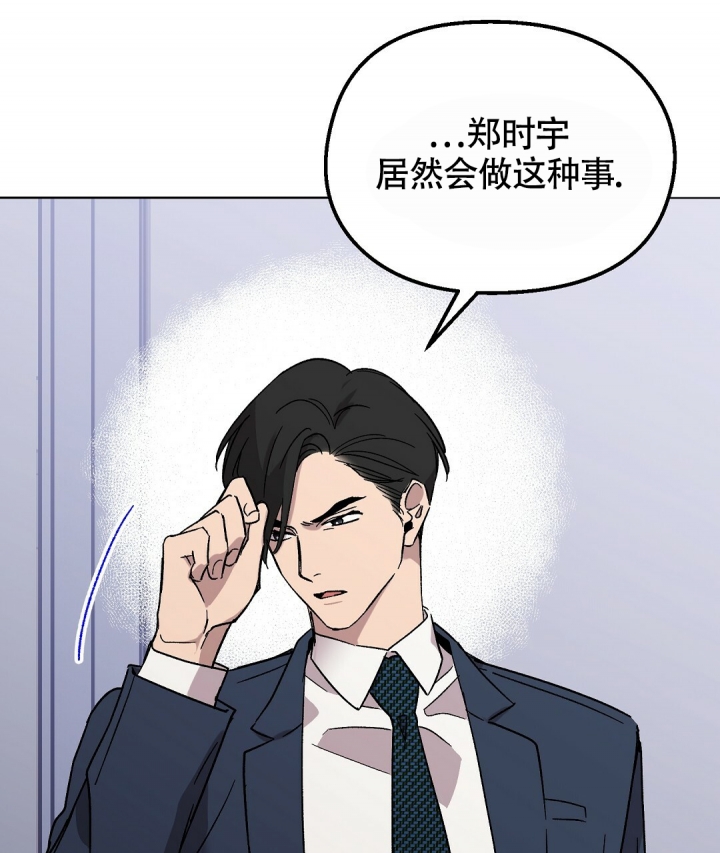 《甜蜜宝贝》漫画最新章节第2话免费下拉式在线观看章节第【51】张图片