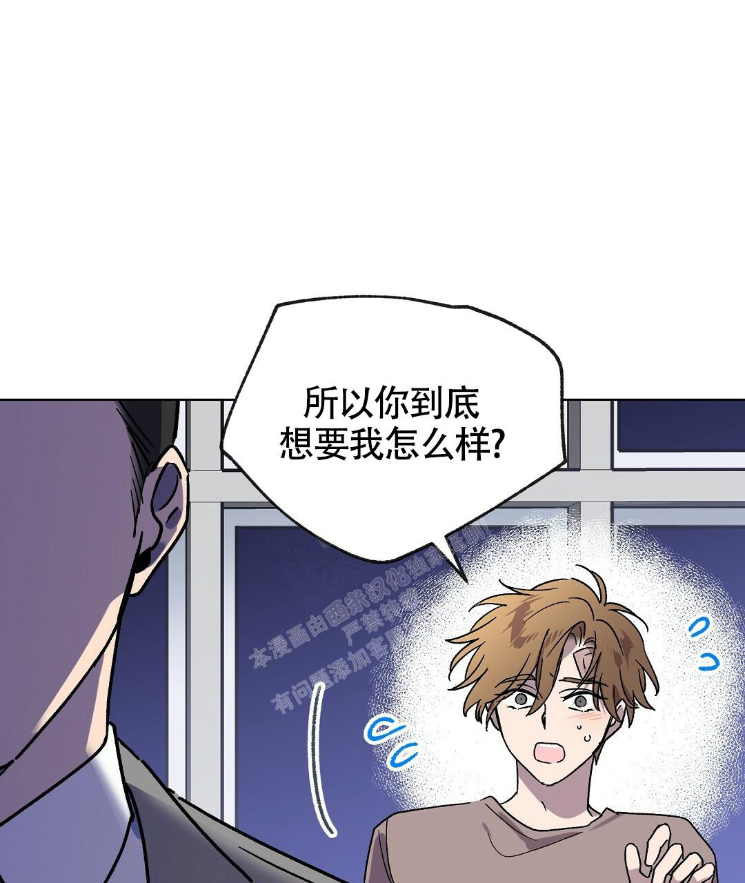 《甜蜜宝贝》漫画最新章节第18话免费下拉式在线观看章节第【64】张图片