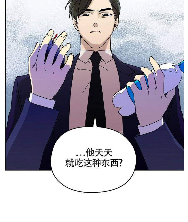 《甜蜜宝贝》漫画最新章节第13话免费下拉式在线观看章节第【44】张图片