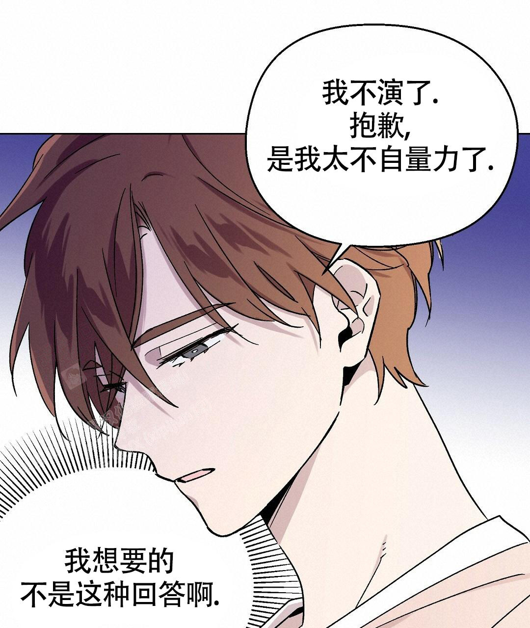 《甜蜜宝贝》漫画最新章节第23话免费下拉式在线观看章节第【19】张图片