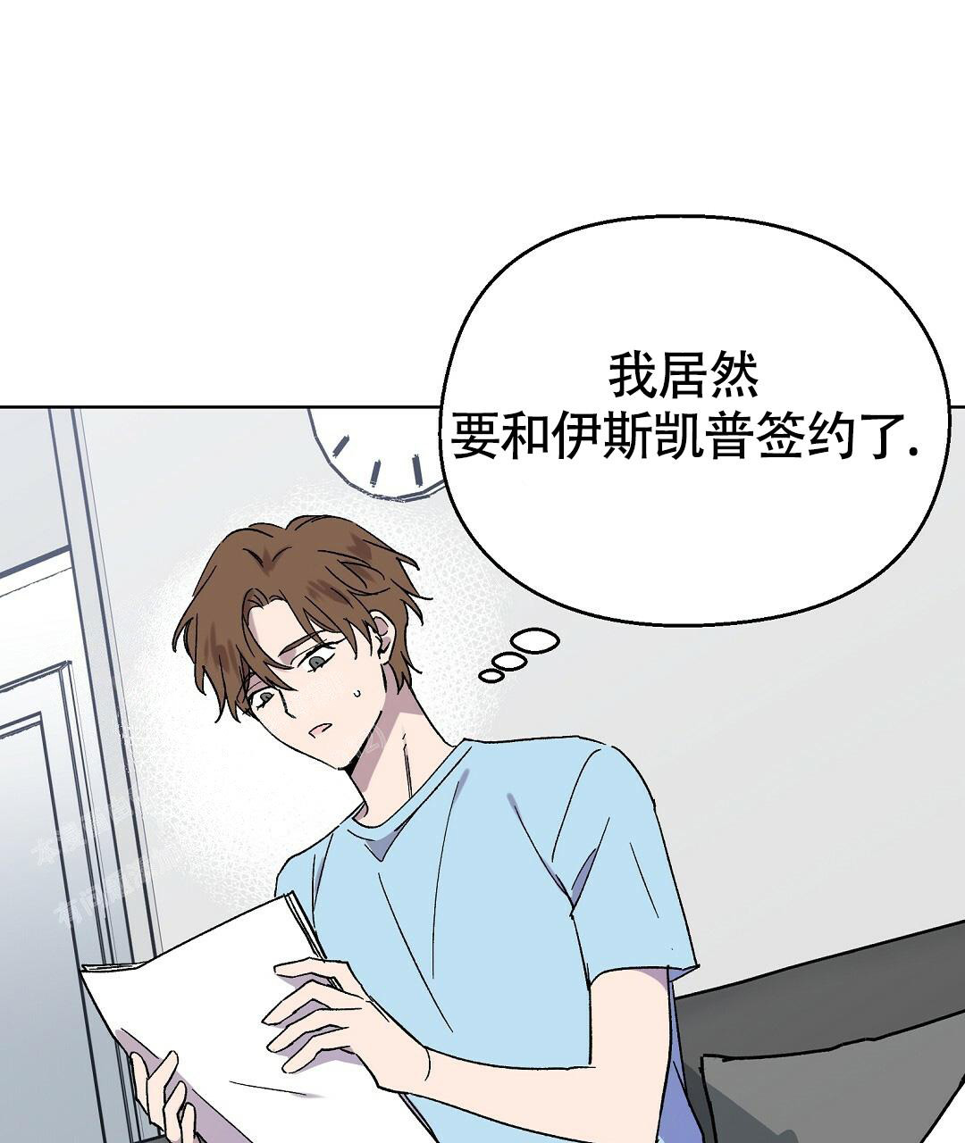 《甜蜜宝贝》漫画最新章节第31话免费下拉式在线观看章节第【14】张图片