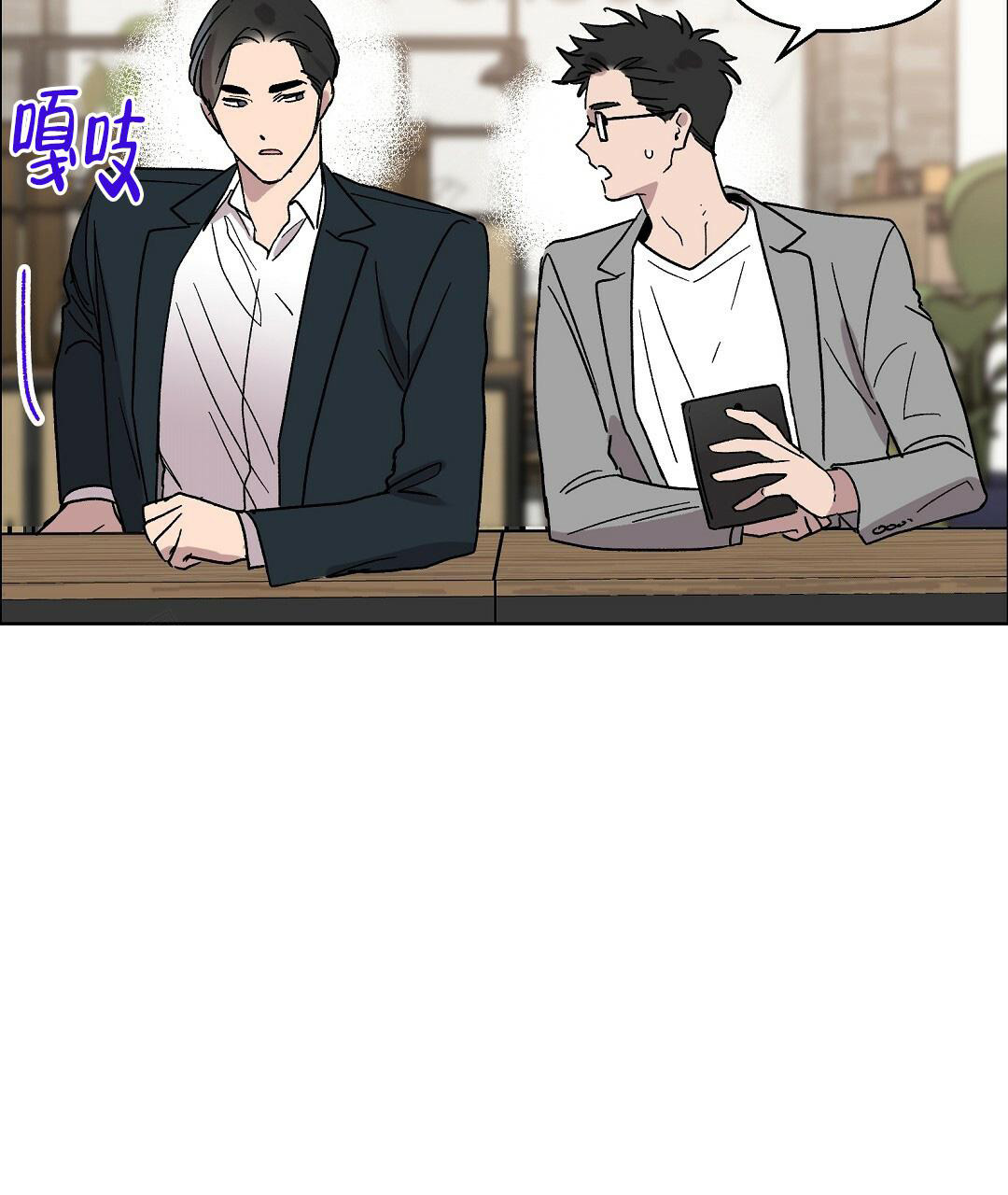 《甜蜜宝贝》漫画最新章节第27话免费下拉式在线观看章节第【58】张图片