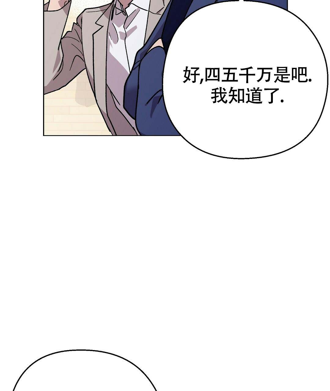 《甜蜜宝贝》漫画最新章节第35话免费下拉式在线观看章节第【23】张图片