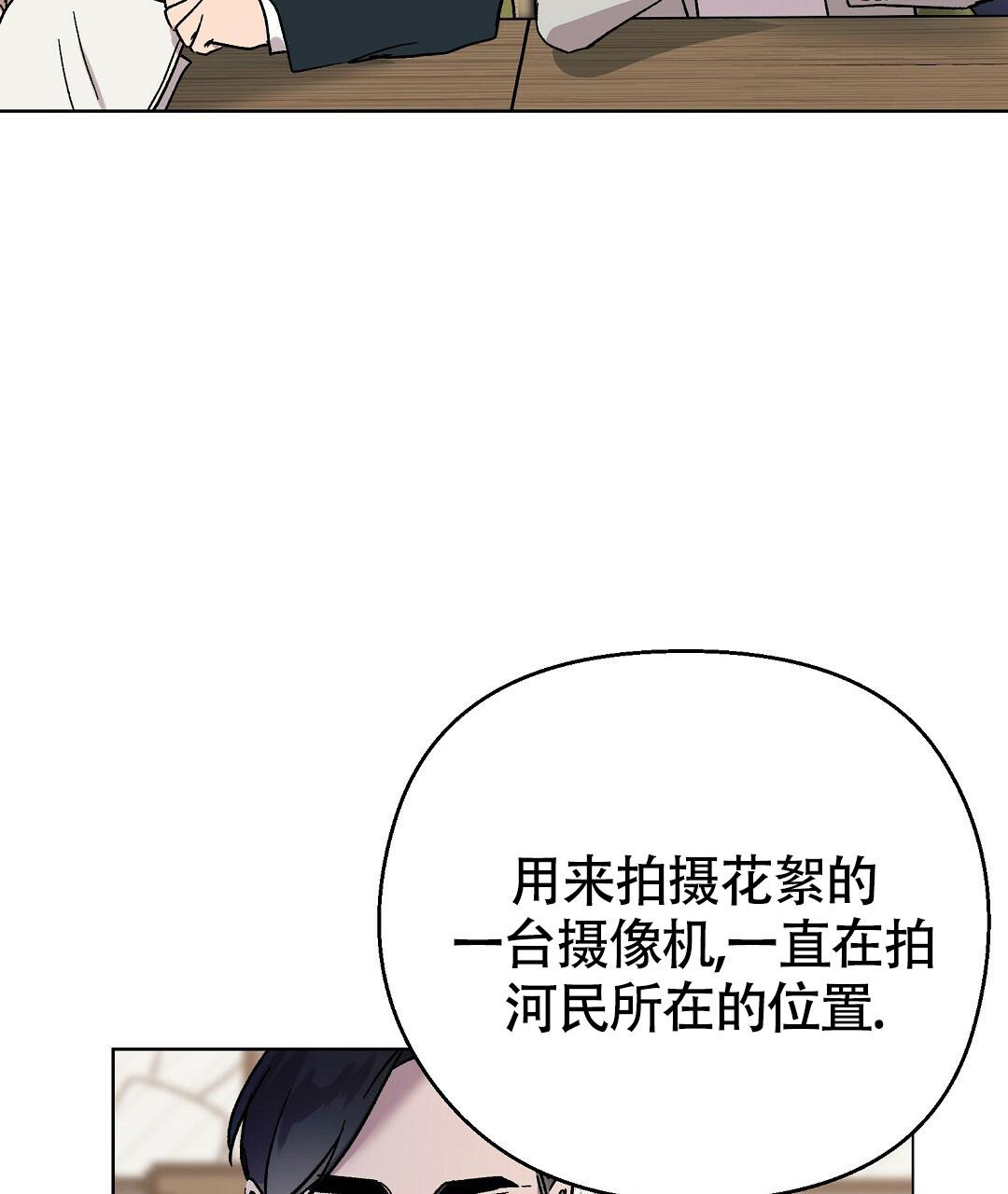 《甜蜜宝贝》漫画最新章节第28话免费下拉式在线观看章节第【30】张图片