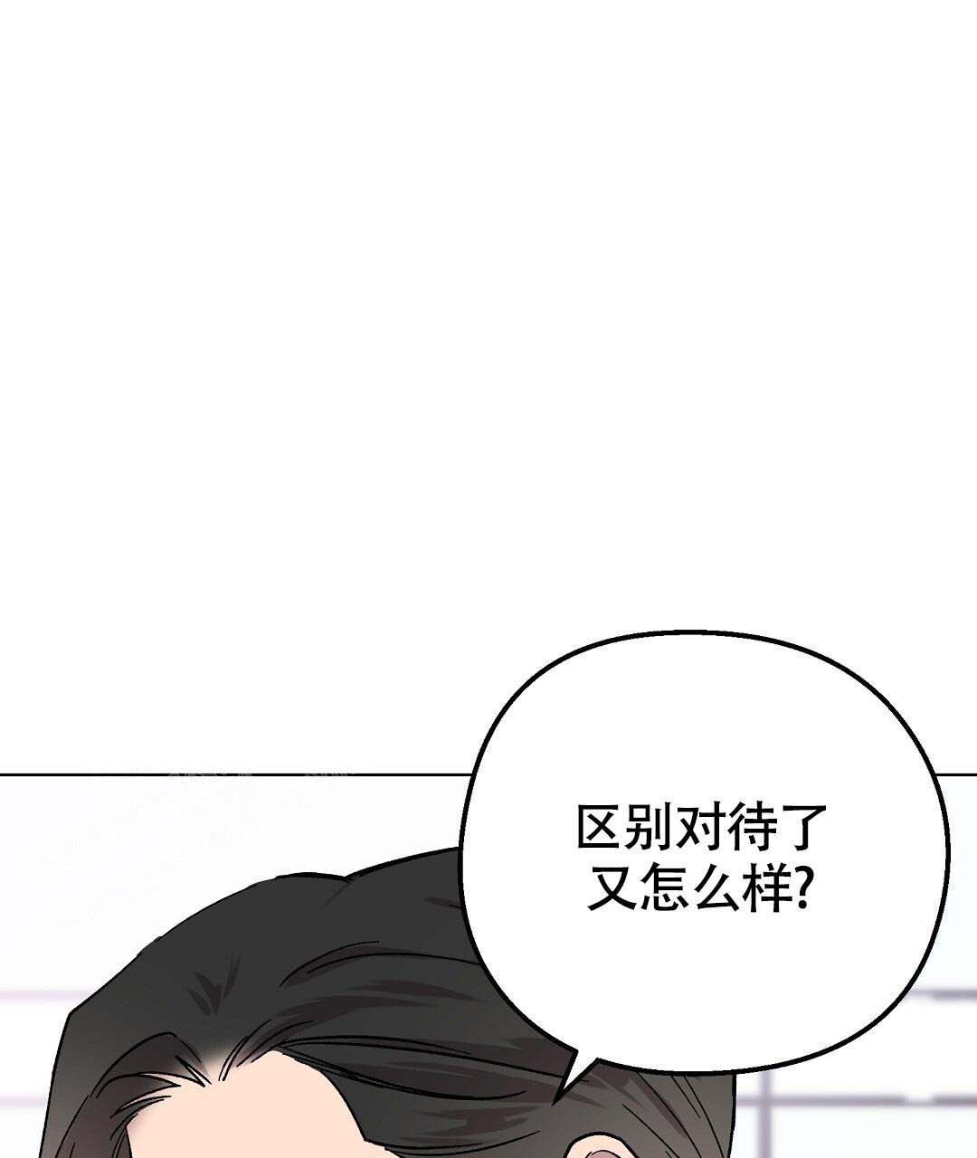 《甜蜜宝贝》漫画最新章节第37话免费下拉式在线观看章节第【34】张图片