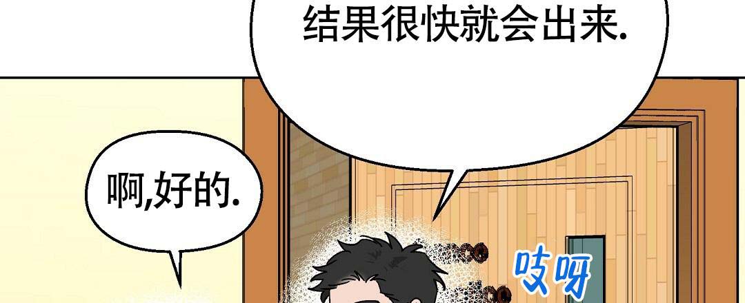 《甜蜜宝贝》漫画最新章节第34话免费下拉式在线观看章节第【26】张图片