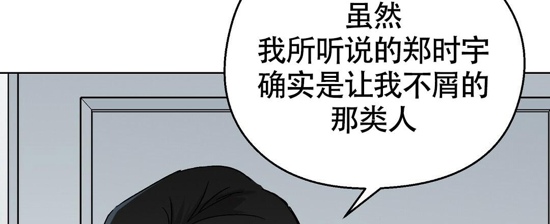 《甜蜜宝贝》漫画最新章节第19话免费下拉式在线观看章节第【21】张图片