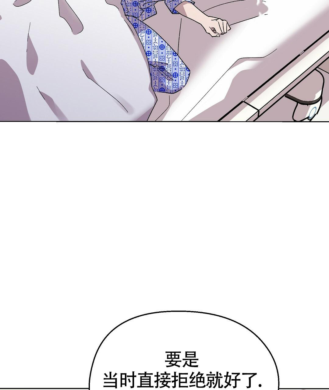 《甜蜜宝贝》漫画最新章节第29话免费下拉式在线观看章节第【11】张图片