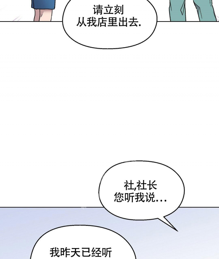 《甜蜜宝贝》漫画最新章节第8话免费下拉式在线观看章节第【11】张图片