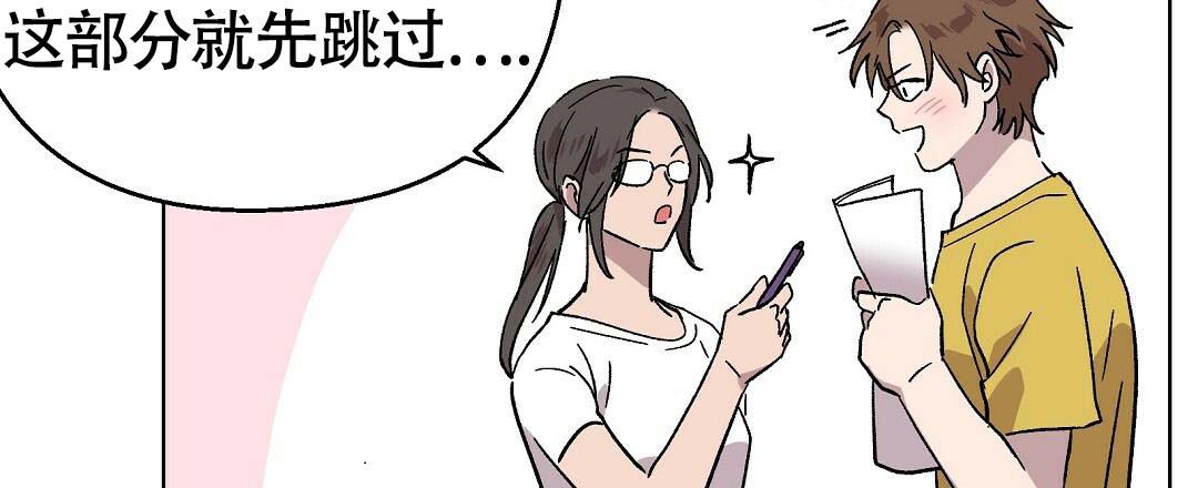 《甜蜜宝贝》漫画最新章节第35话免费下拉式在线观看章节第【30】张图片