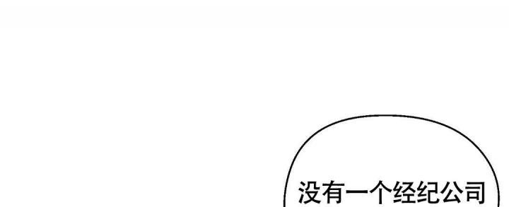 《甜蜜宝贝》漫画最新章节第12话免费下拉式在线观看章节第【66】张图片