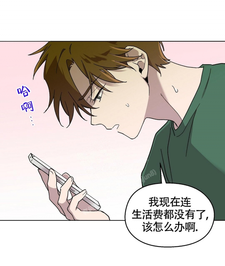 《甜蜜宝贝》漫画最新章节第4话免费下拉式在线观看章节第【6】张图片