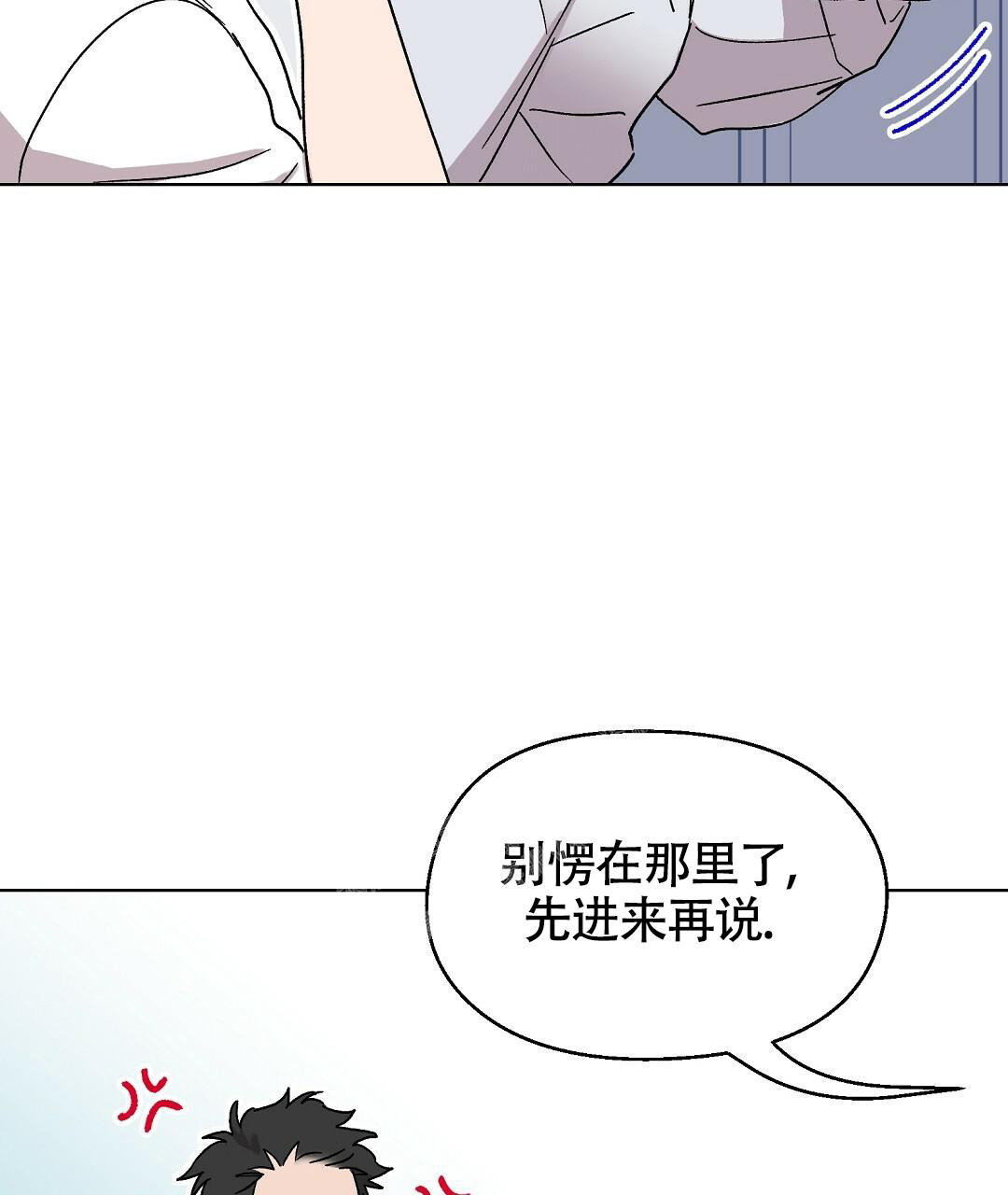 《甜蜜宝贝》漫画最新章节第15话免费下拉式在线观看章节第【47】张图片