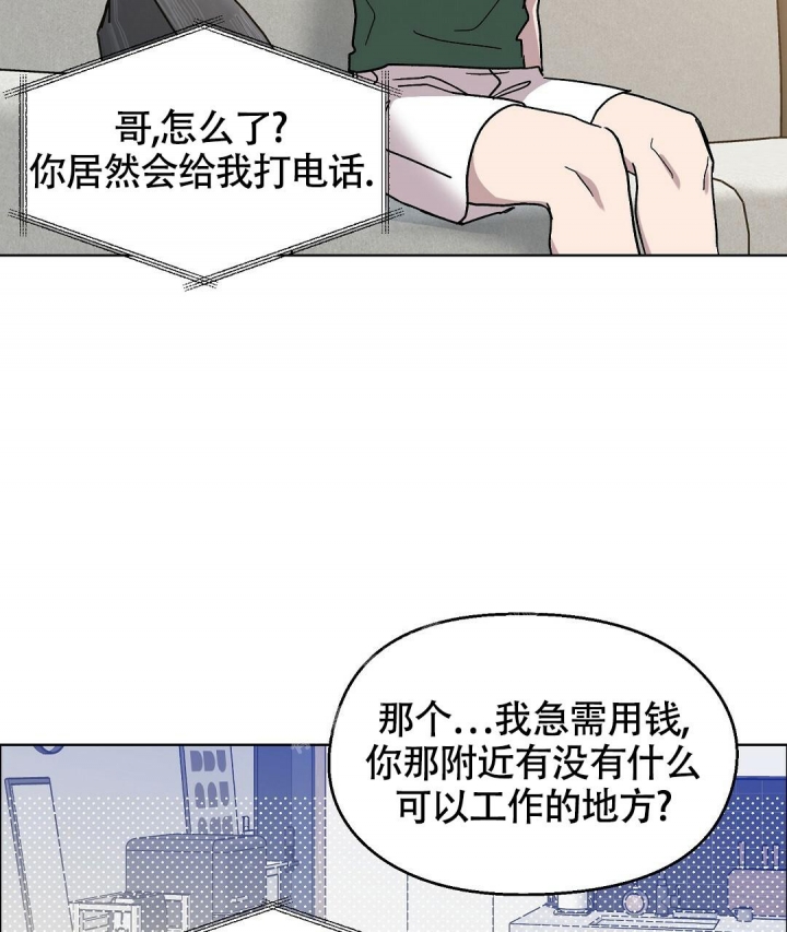 《甜蜜宝贝》漫画最新章节第4话免费下拉式在线观看章节第【10】张图片