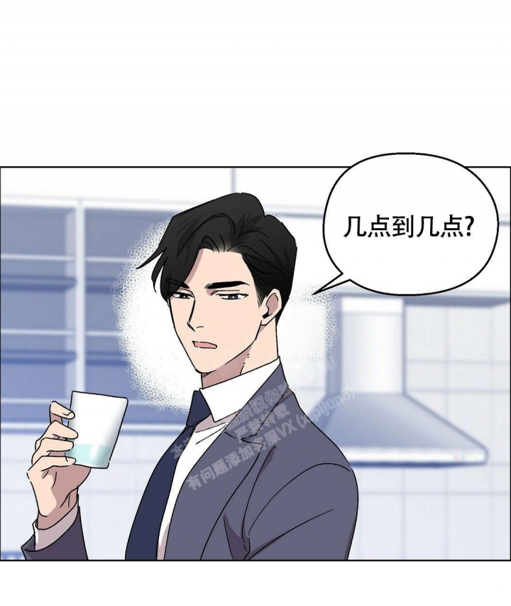 《甜蜜宝贝》漫画最新章节第12话免费下拉式在线观看章节第【38】张图片