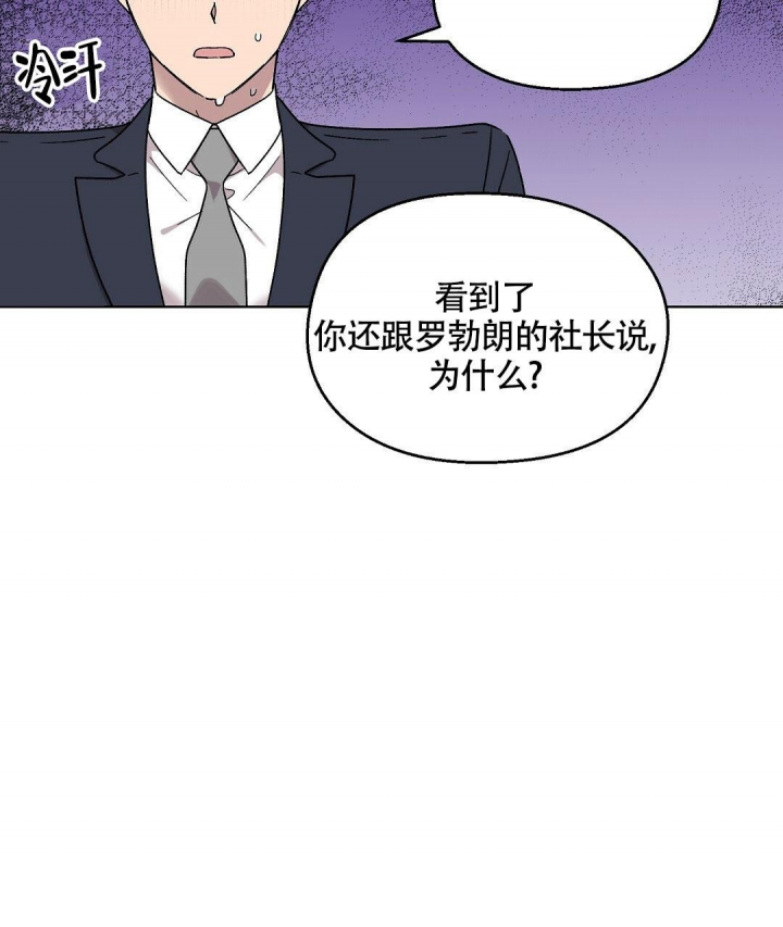 《甜蜜宝贝》漫画最新章节第9话免费下拉式在线观看章节第【32】张图片