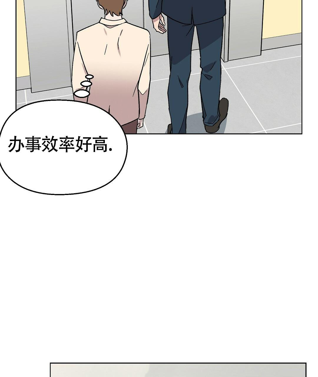 《甜蜜宝贝》漫画最新章节第32话免费下拉式在线观看章节第【35】张图片