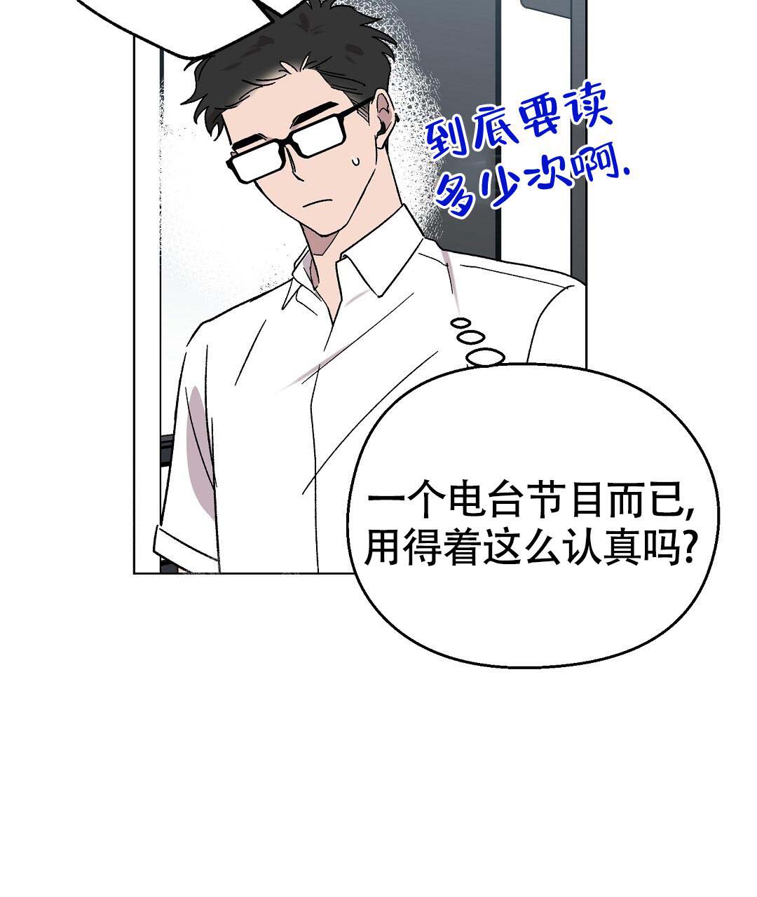 《甜蜜宝贝》漫画最新章节第39话免费下拉式在线观看章节第【68】张图片