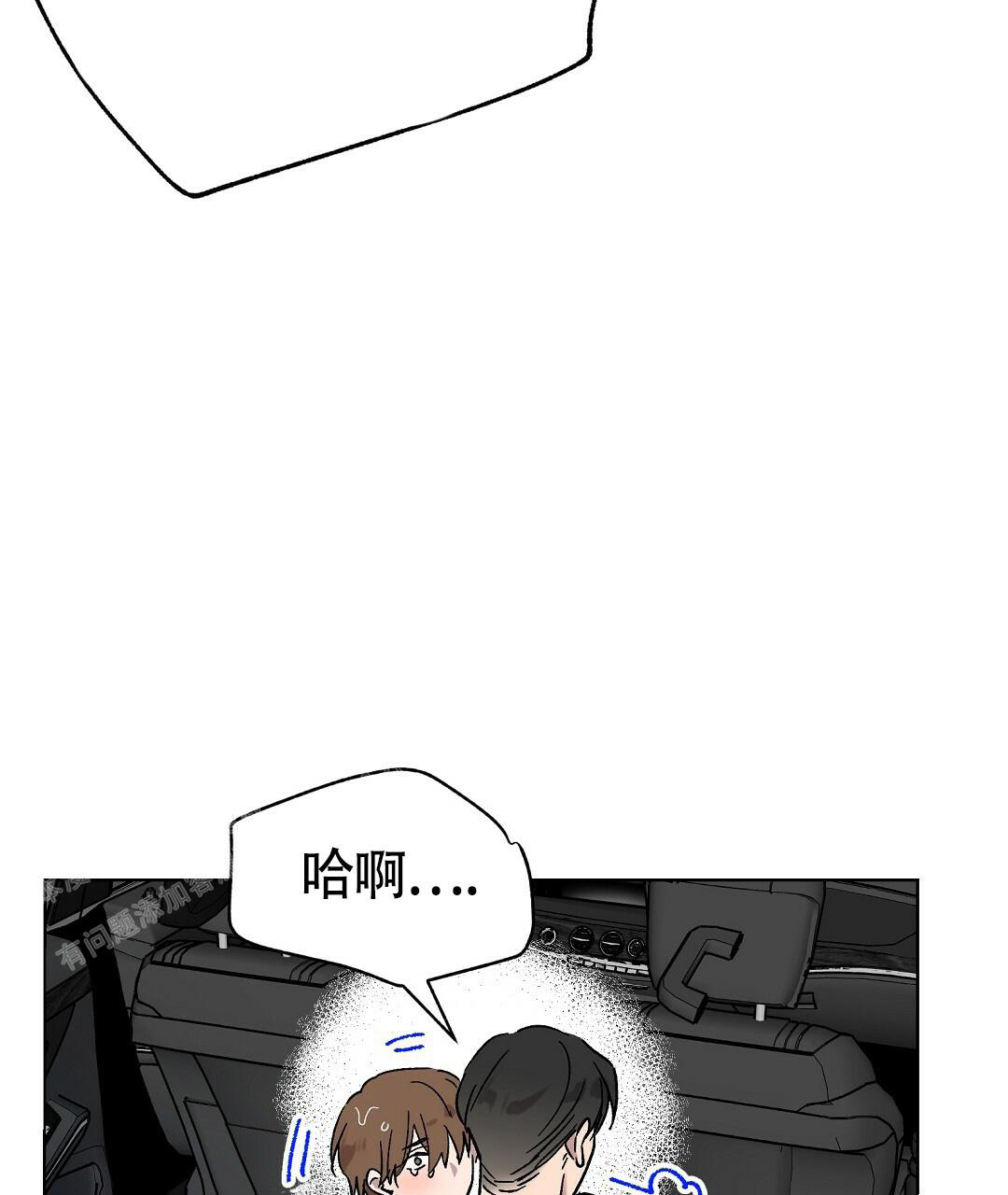 《甜蜜宝贝》漫画最新章节第27话免费下拉式在线观看章节第【14】张图片