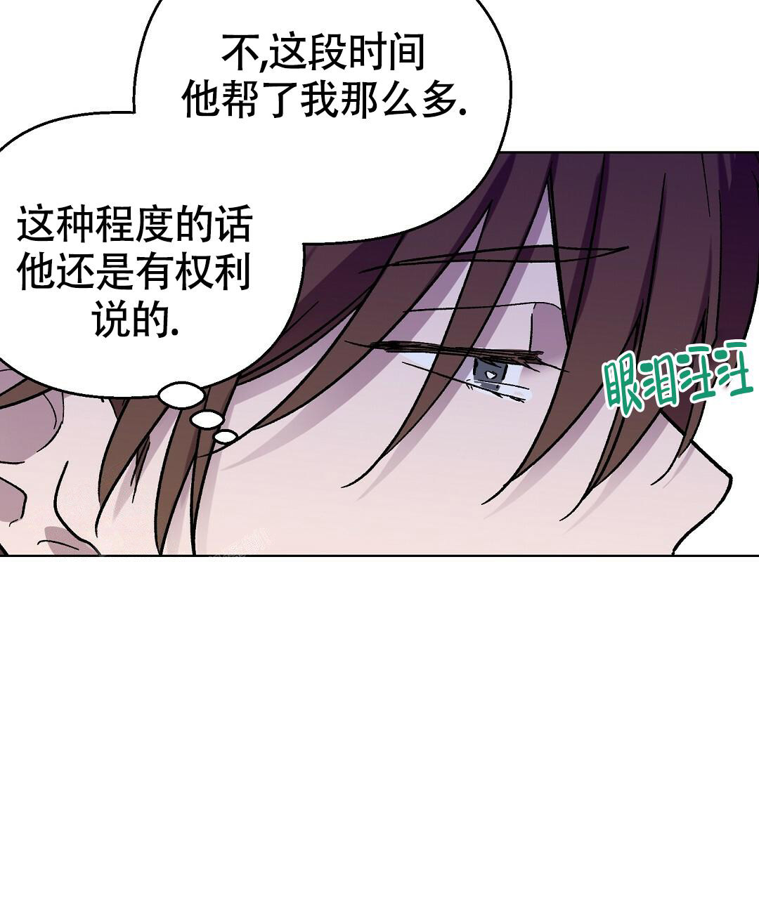 《甜蜜宝贝》漫画最新章节第23话免费下拉式在线观看章节第【44】张图片