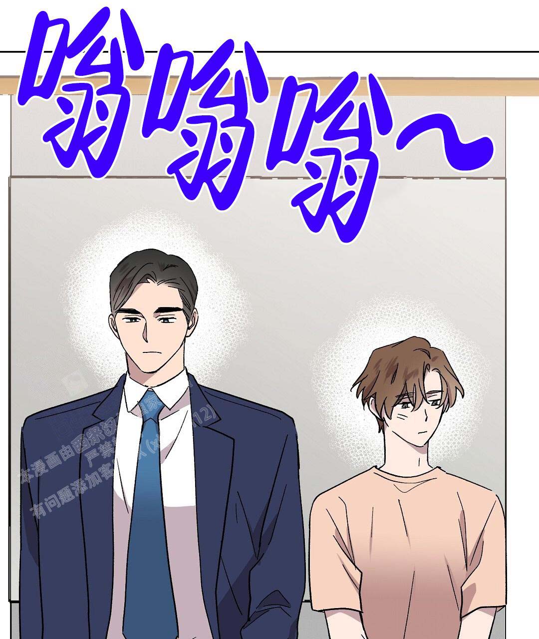 《甜蜜宝贝》漫画最新章节第38话免费下拉式在线观看章节第【3】张图片