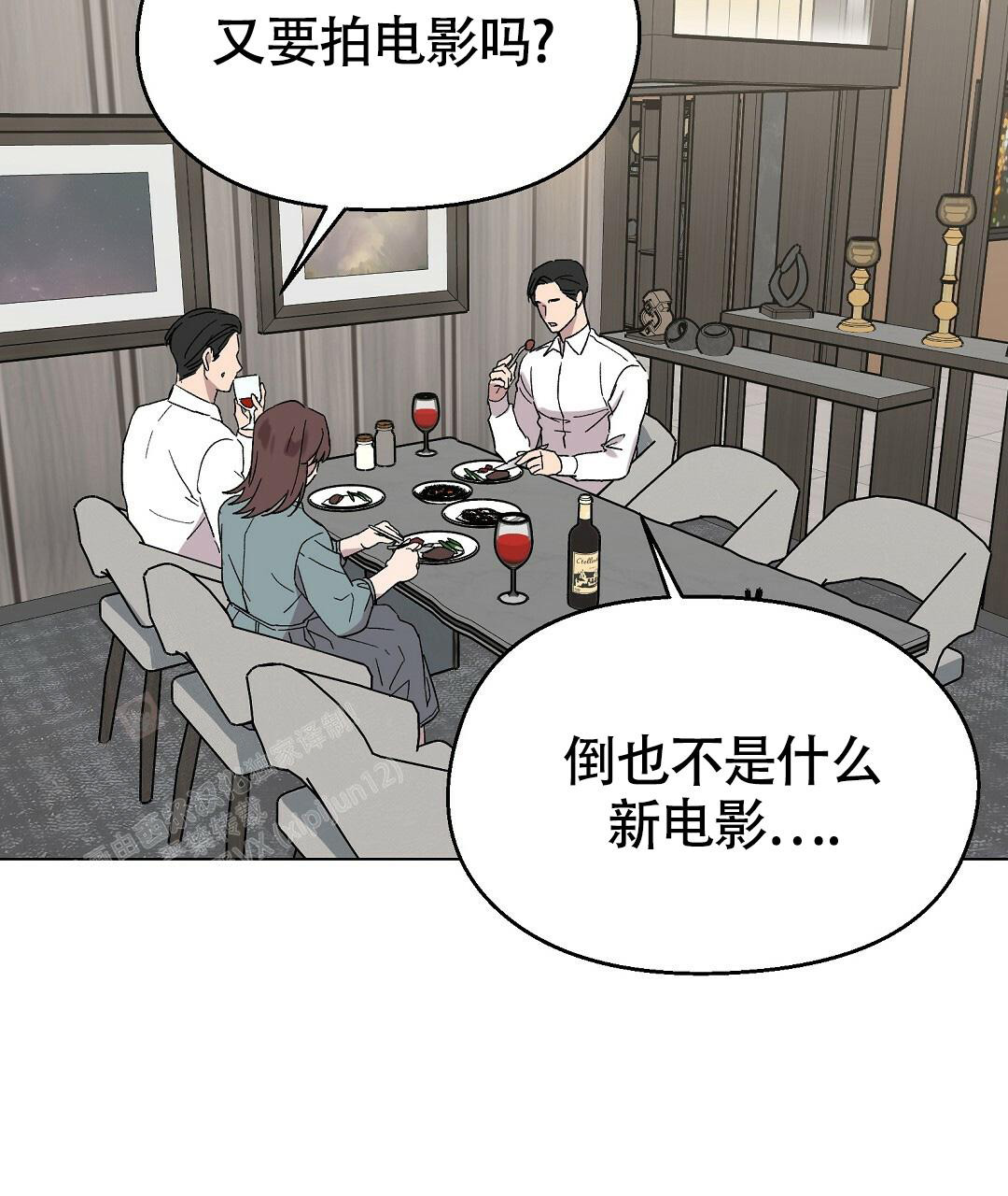 《甜蜜宝贝》漫画最新章节第31话免费下拉式在线观看章节第【30】张图片